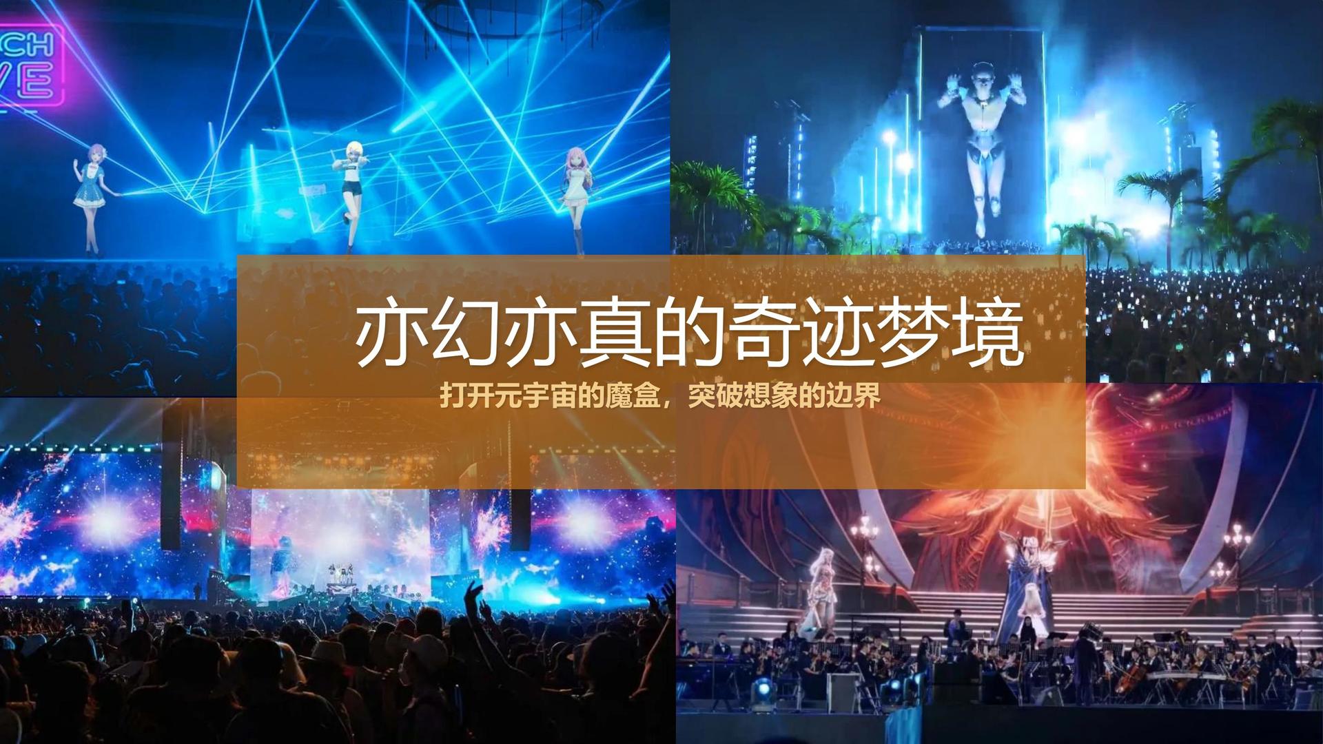 荣耀恒远文化文化联合城市平台共建公共文化项目